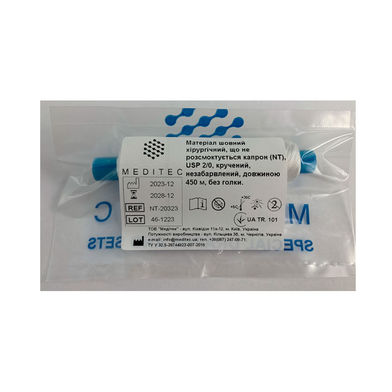 Матеріал шовний хірургічний, що не розсмоктується поліамід, USP 2/0 кручений, білий, довжиною 450 м, без голки.